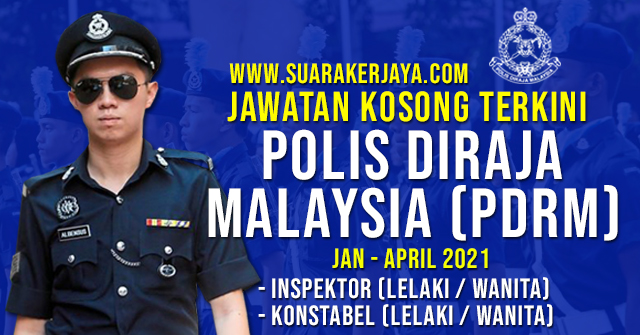 Pengambilan pdrm 2021