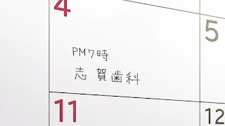 名探偵コナン 第1014話 魔王と呼ばれた小説家 | Detective Conan Episode 1014