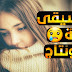 تحميل افضل موسيقى حزينة للمونتاج يستخدمها اليوتيوبريه عدد 5 بدون حقوق تحميل افضل موسيقى حزينة للمونتاج يستخدمها اليوتيوبريه عدد 5 بدون حقوق