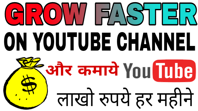 Get Free YouTube Subscribers 11 Trick That Actually Work Full guide Hindi me 