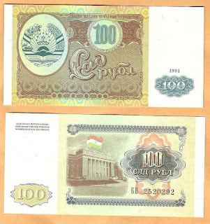 T3 TAJIKISTAN 100 RUBLES UNC 1994 (P-6a) 