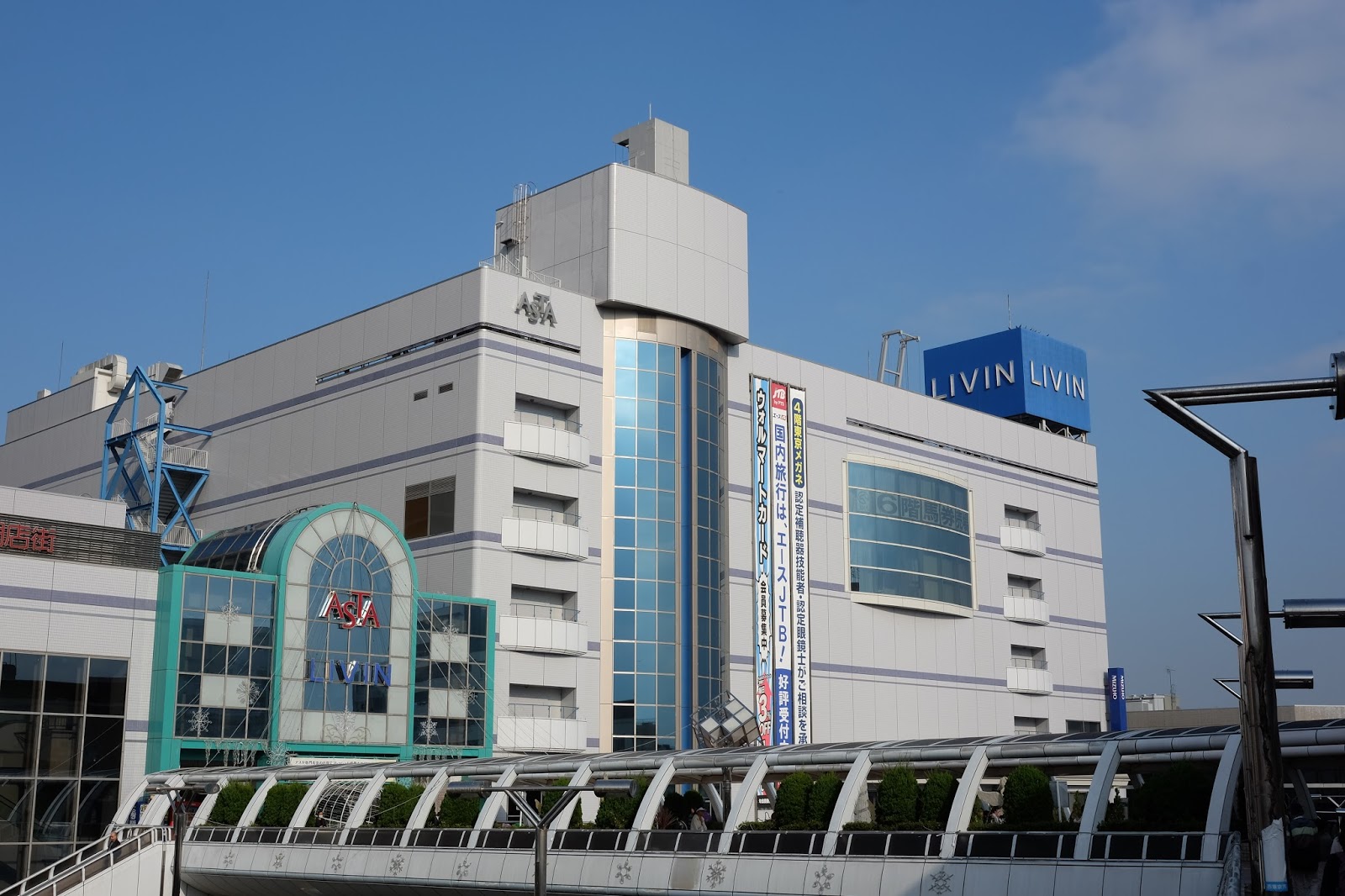 喜酔人は今日も直行直帰