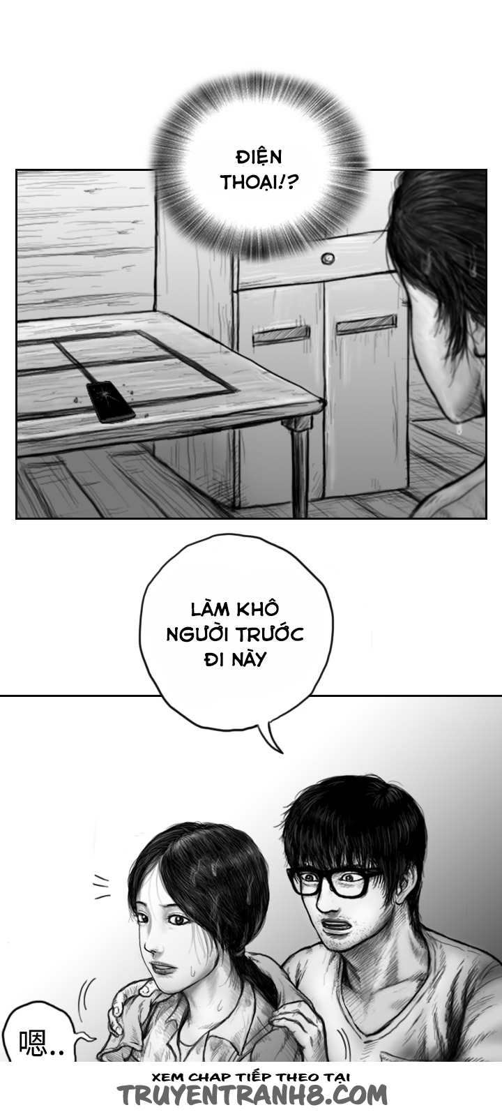 Hạt Giống Mỹ Nhân chap 14 - Trang 12