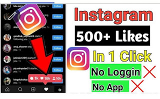How To Get Real Instagram Likes or Follow in 2021