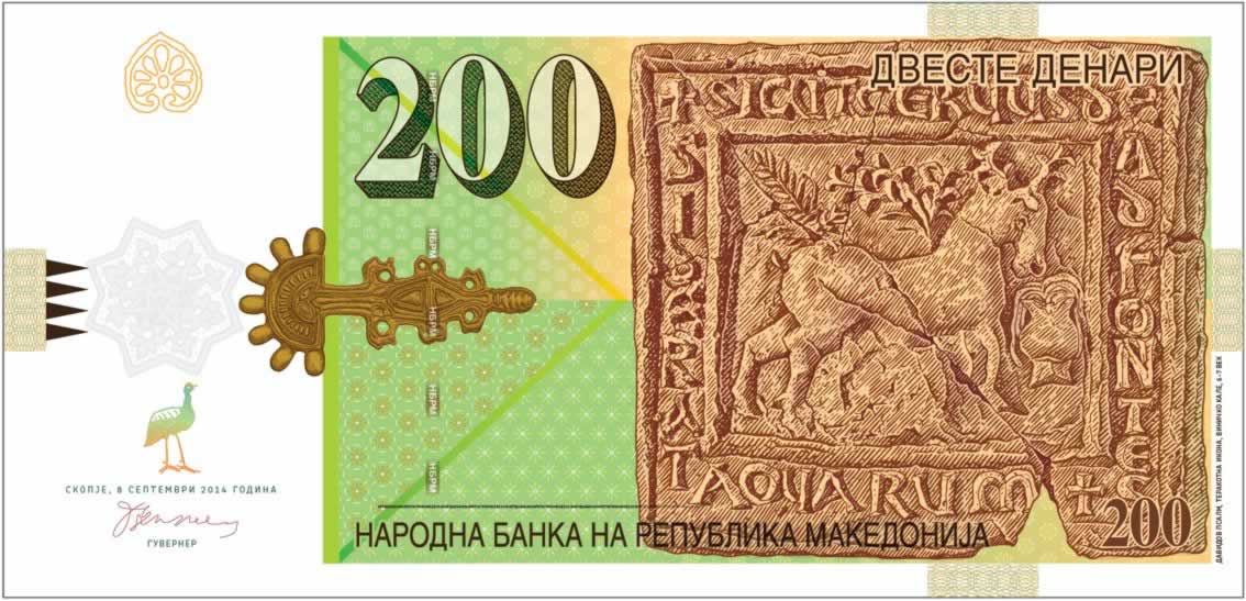 macedonia-s-national-bank-releases-banknotes-of-mkd-200-and-mkd-2-000