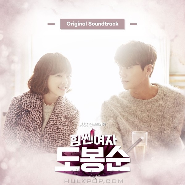 Various Artists – Strong Woman Do Bong Soon Special OST