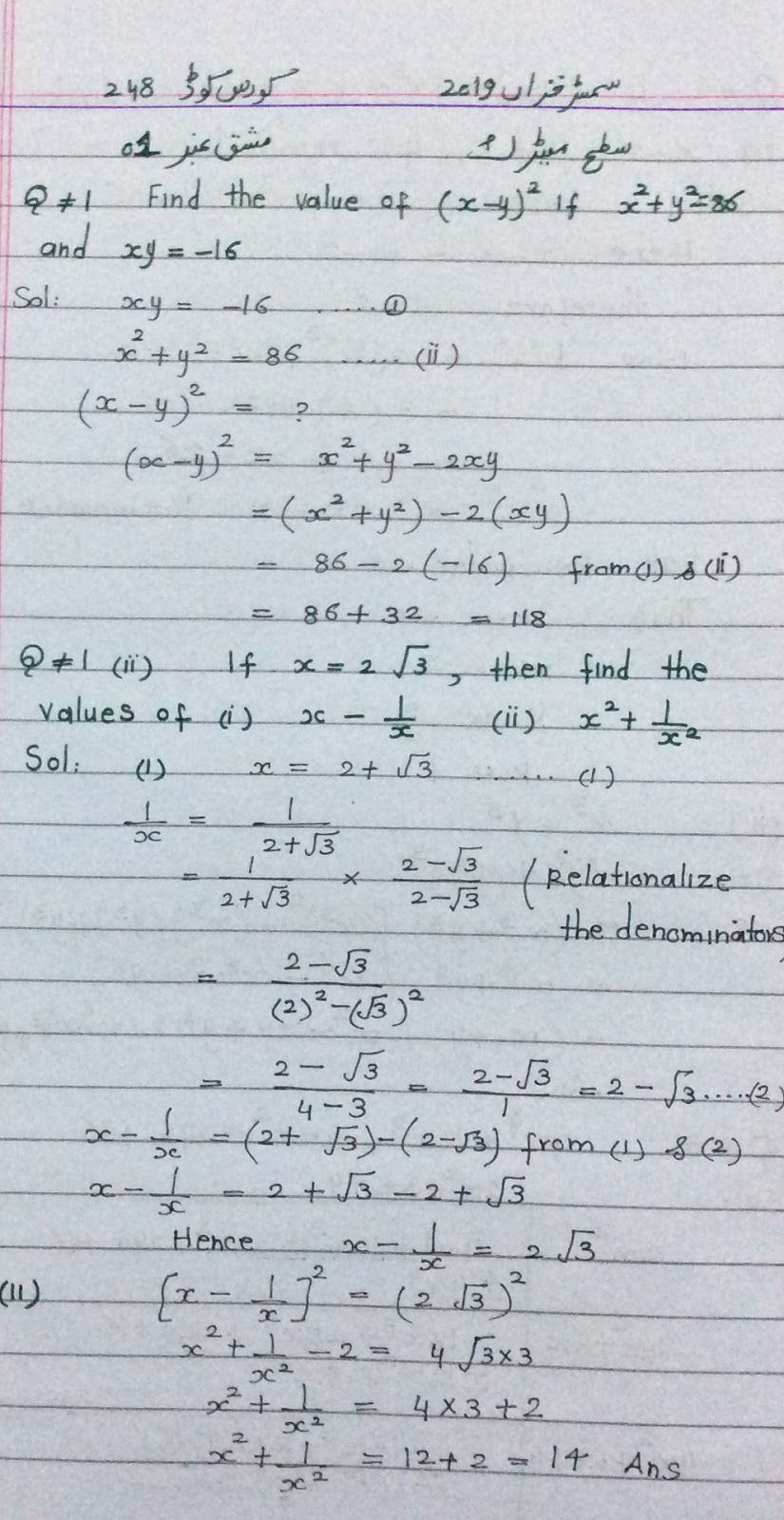 Aiou assignment question paper autumn 2020 picture