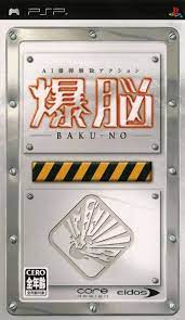 Baku-No (Japan)
