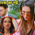 MasterPlan : Anurag hides Prerna’s identity to play games with Komolika in Kasauti Zindagi Ki 2