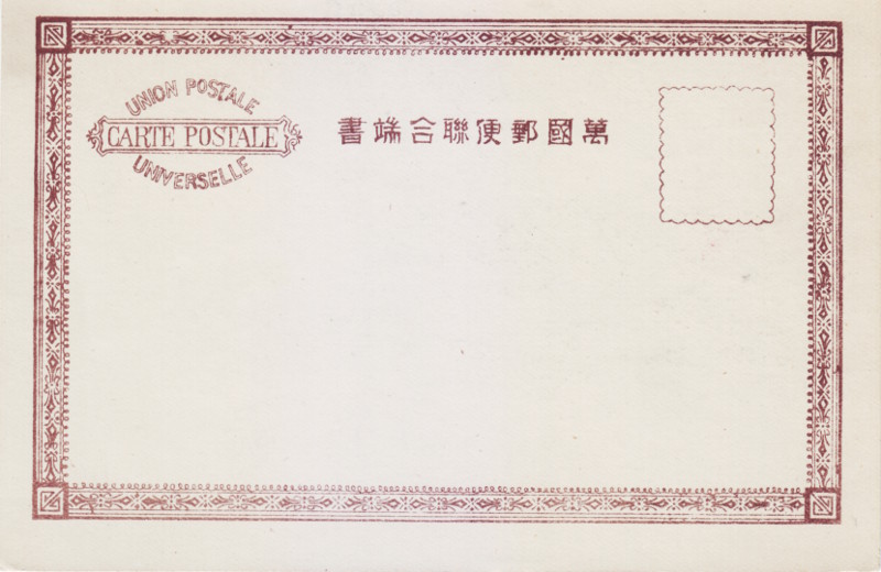 Life Time Gear Rinouma Made In Japan 03 Bags Belts