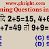 Reasoning Questions in Hindi | Reasoning Questions for Railway Exams