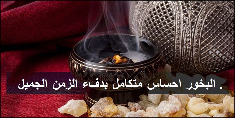 رجل عصابة بشكل فضفاض هدوء مؤقت كلمات عن العود والبخور cs interculturalis com
