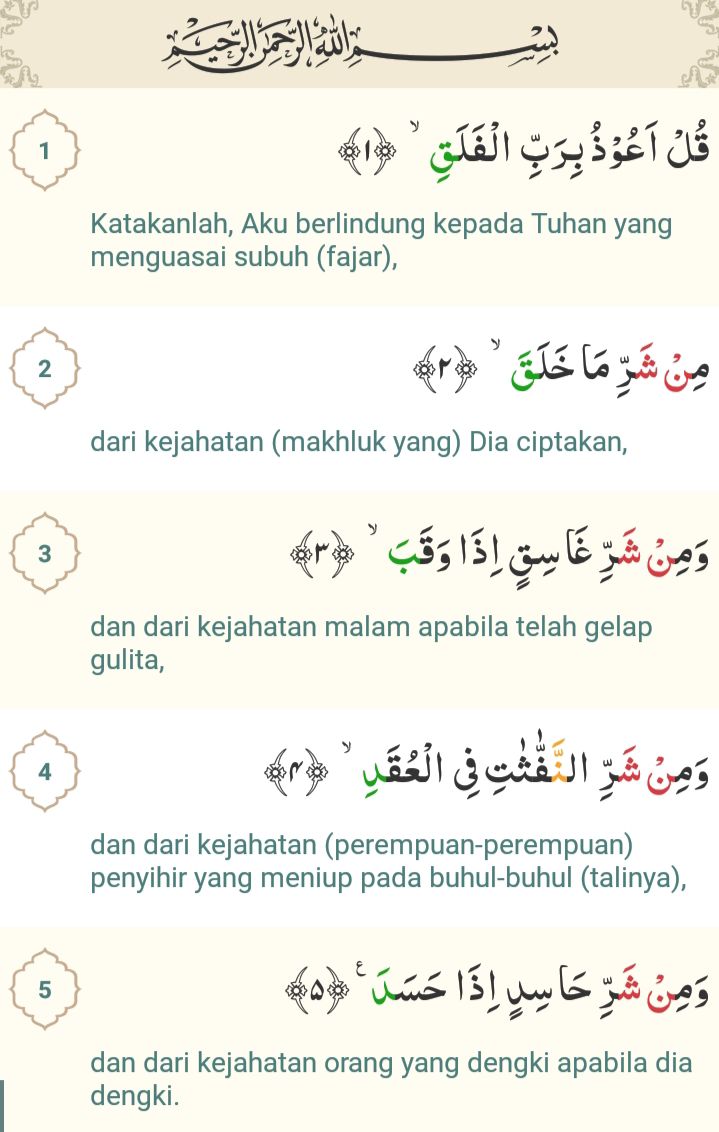 Estoronesia Materi Pai Kelas 4 Sd Pelajaran 1 Mari Belajar Surat Al Falaq