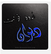 urdu font for pixellab