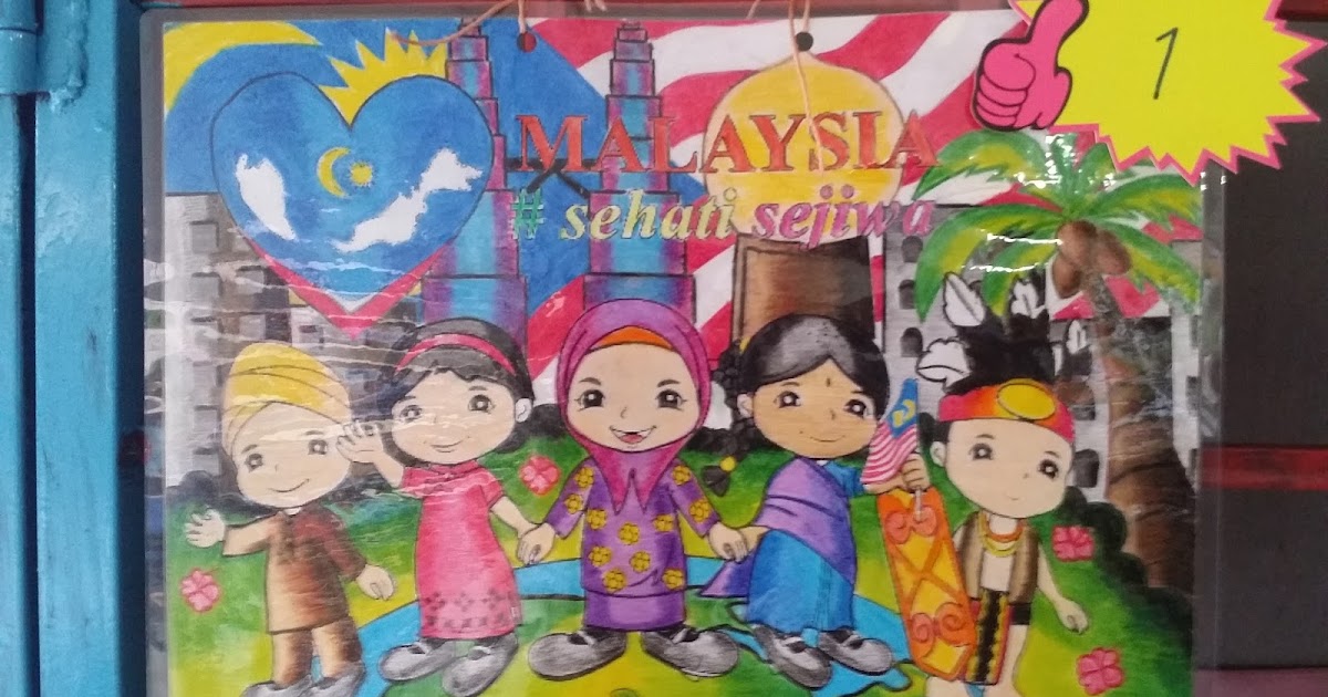 PANITIA PSV/DSV SK PARIT KASAN PEMENANG PERTANDINGAN