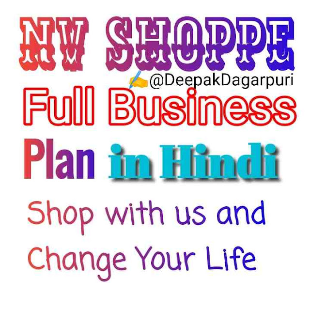 NV Shoppe Full Business Plan, NV Shoppe, NV Shoppe Autopol Income, NV Shoppe Joining Amount