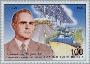 Κωνσταντίνος Καραμανλής 1907-1998 πολιτικός