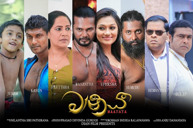 Manaya : මානය Sinhala Full Movie Download Direct 2019