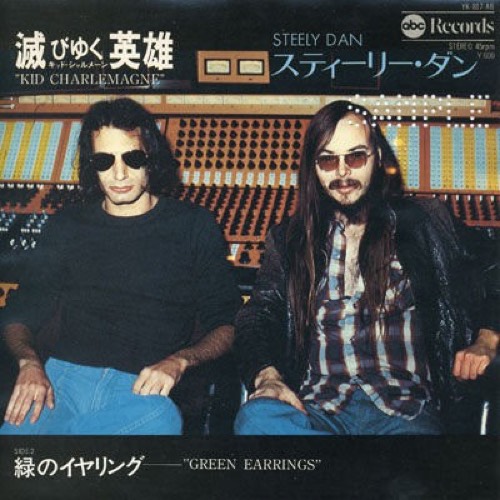 La Bible de la Westcoast Music Cool Night Steely Dan "Kid