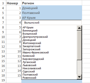 Авто список в экселе