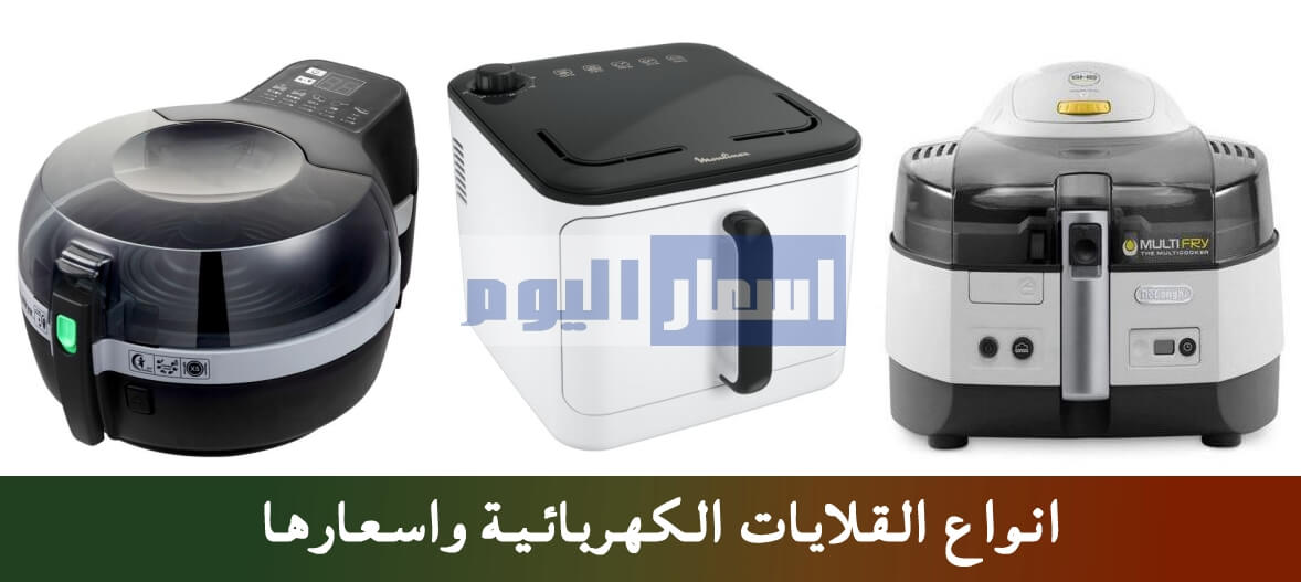 مولينکس بالزيت قلاية افضل قلاية مولينکس بالزيت قلاية اضرار القلاية