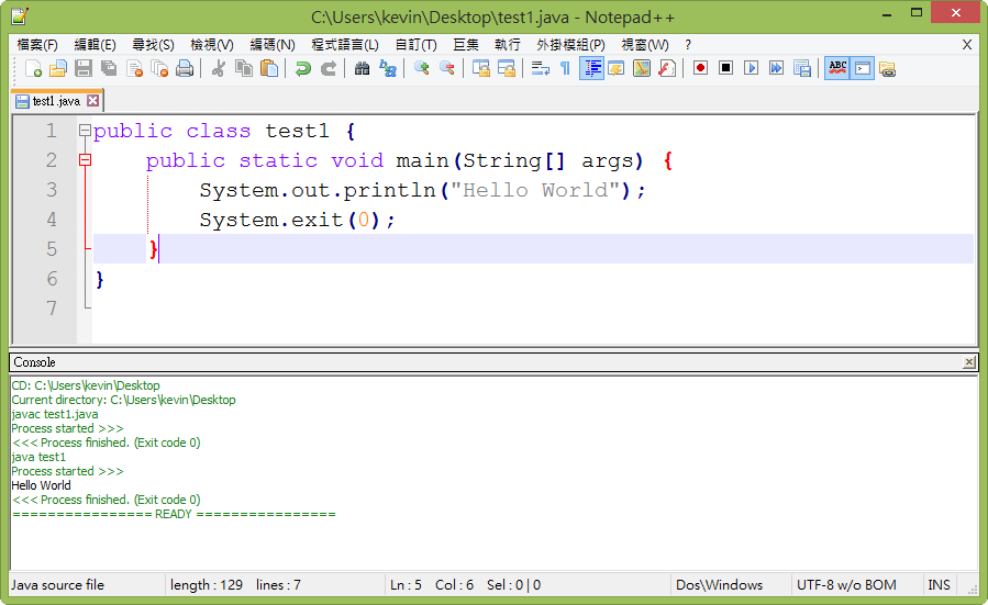 MAKUBEX Java Notepad Java Makubex java notepad java