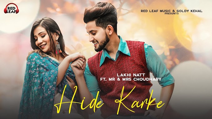 हाइड करके Hide Karke Lyrics in Hindi Ft. Mr & Mrs Choudhary - Lakhi Natt
