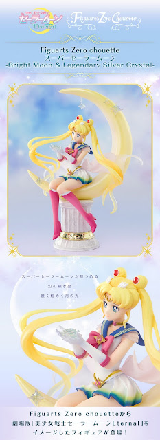 Sailor Moon Eternal – Super Sailor Moon -Bright Moon & Legendary Silver Crystal- Figuarts Zero chouette