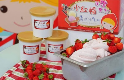 我們喜歡使用『台灣的四季水果與在地食材 ，作為製作研發義式冰淇淋的口味。