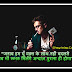 Best collection of attitude Shayari in Hindi । बेस्ट कलेक्शन ऑफ़ ऐटिटूड शायरी