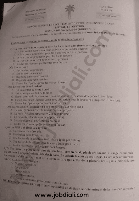 Exemple Concours Administrateur 3ème grade - CHU Mohammed VI Marrakech