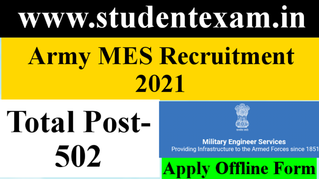 Army MES Recruitment 2021 Offline Form