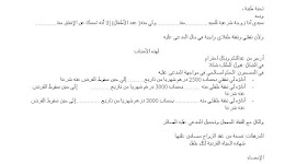 نموذج تفويض قيادة للسيارة
