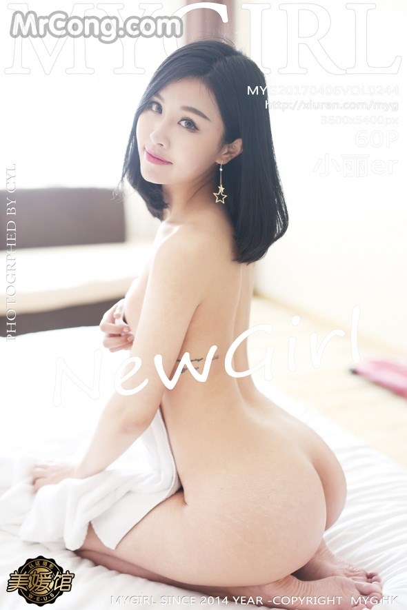 MyGirl Vol. 225: Model Xiao Li (小丽 er) (61 photos) photo 1-0