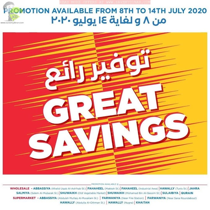 Oncost Kuwait - Great Savings