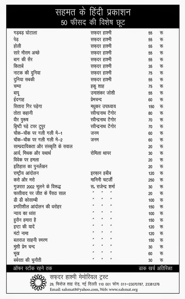SAHMAT NEWS