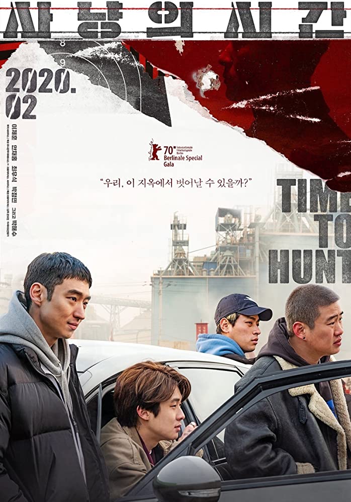 Time to Hunt (2020) | VIRTUSIDE FILM