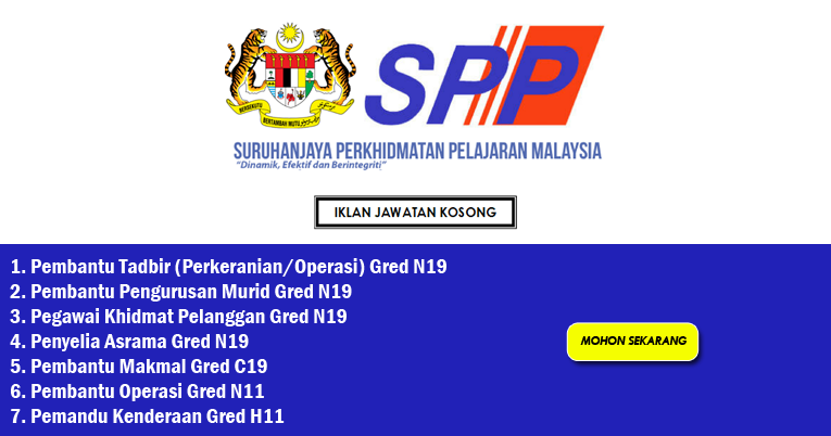 Perkhidmatan pendidikan suruhanjaya Jawatan Kosong