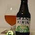 Kirin Beer「Grand Kirin IPA」（キリンビール「グランドキリン インディア・ペールエール」）〔瓶〕