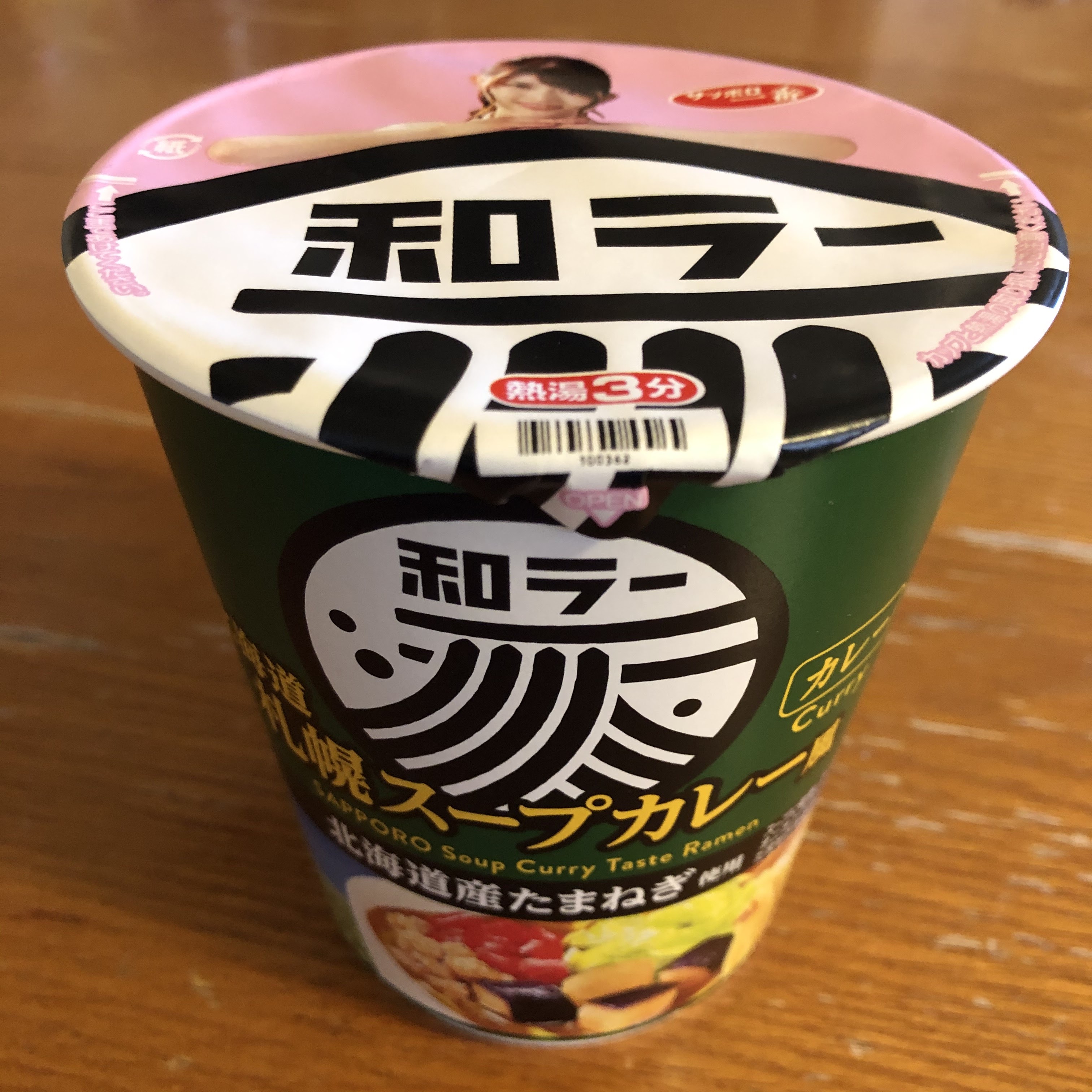 Sanyo Sapporo Soup Curry Ramen Instant Noodle Cup Review