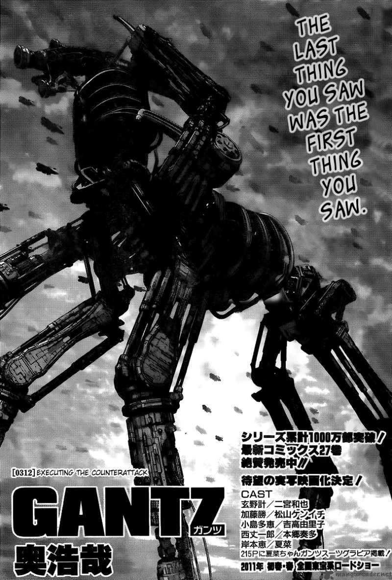 GANTZ manga) people on their way to giant alien slaughterhouses to get  killed and eaten singing the One Piece theme song. How amazing! : r/OnePiece