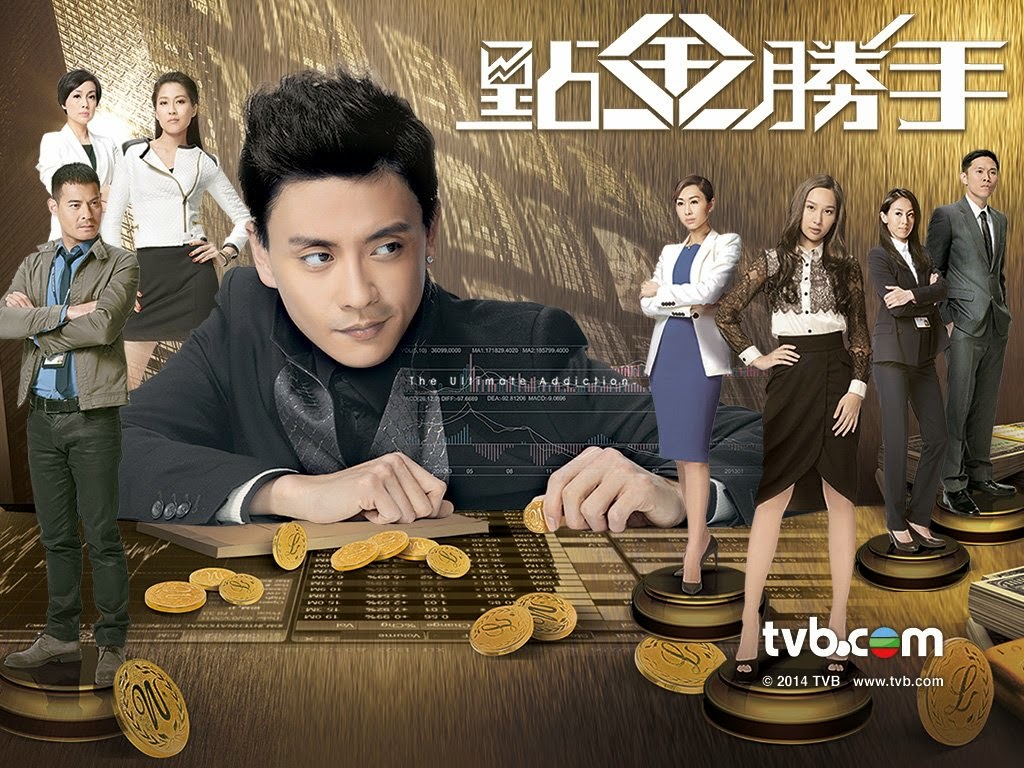 Currently Series Airing from TVB