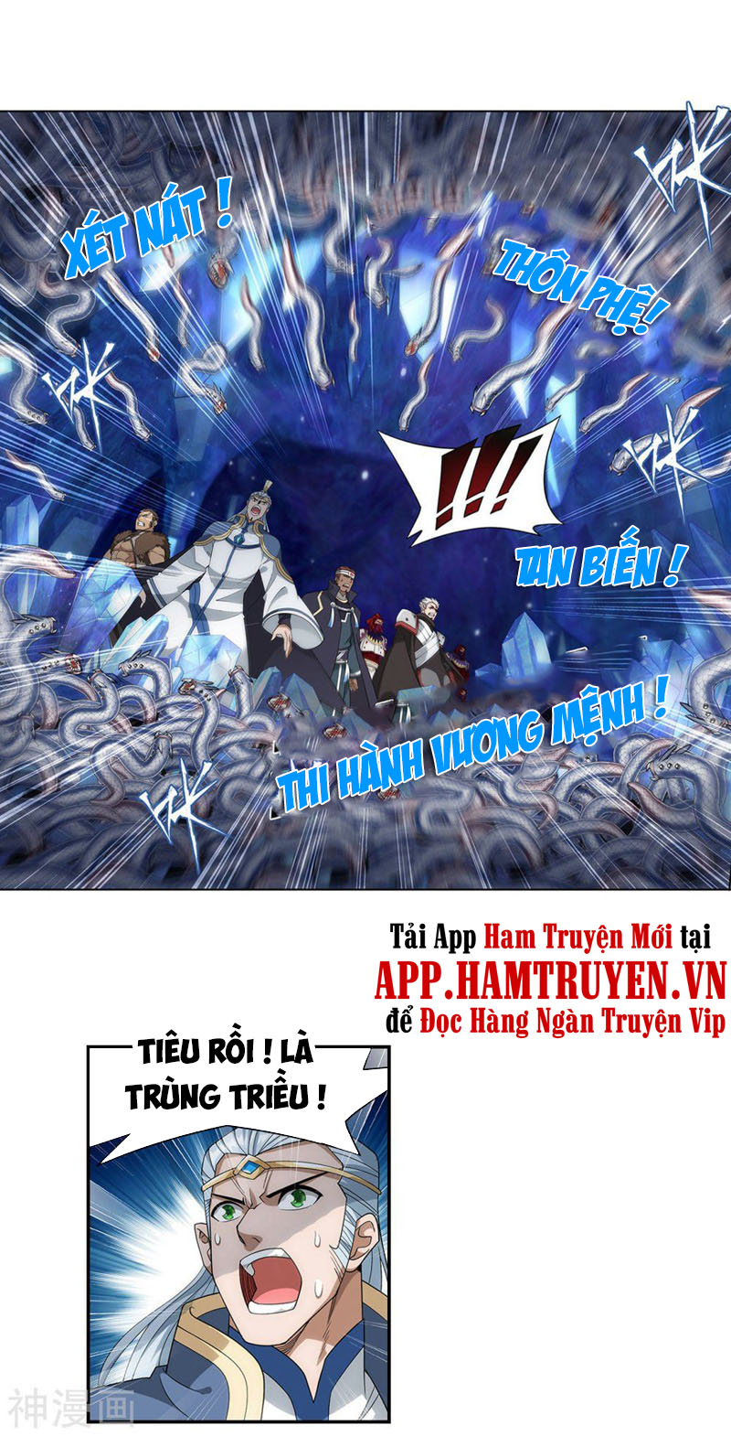 Đấu Phá Thương Khung chapter 348 - Trang 2