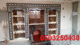 ديكورات جديده لاحداث التصميم للعام الحالي صور مشبات شوايات افران تراث وغرف تراثية مدافئ امريكيه بتصميم قمه في الروعه من حجر ورخام وجبس وطوب بديكورات مودران تعمال ع الحطب او الكهرباء او الغاز تحكم ريموت باسعار مناسبه ومنافسه ابو حسين لمزيد من المعلومات التواصل ع الجوال المرفق بالصورة صور مشبات خشب,مشبات خشب حديثه,مشبات خشب,مشب خشب,صور مشبات خشبيه, صور مشبات خشبيه ملكيه,صور مشبات حديثه خشبيه,ديكورات مشبات خشب صور مشبات,مشبات,مشبات رخام,ديكورات مشبات,ديكور مشبات, ديكورات مشبات مودرن,افضل تصميم مشبات,ديكورات مشبات حديثه,مشبات حديثه مشبات,مشبات رخام,مشبات حديثة,مشبات جديدة,مشبات ملكية