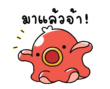 Octopus Sausage 2