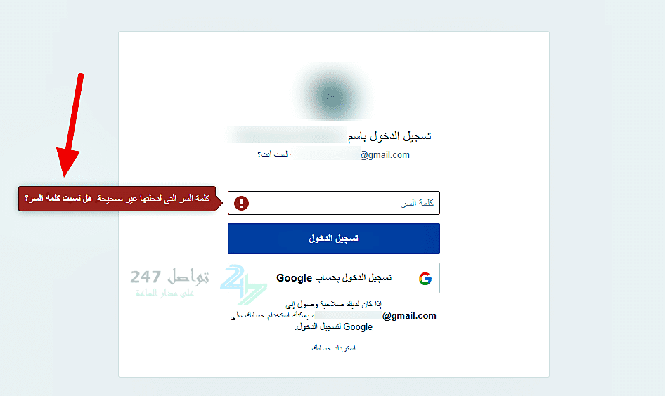 في وصول تسجيل رابط بوابة وصول