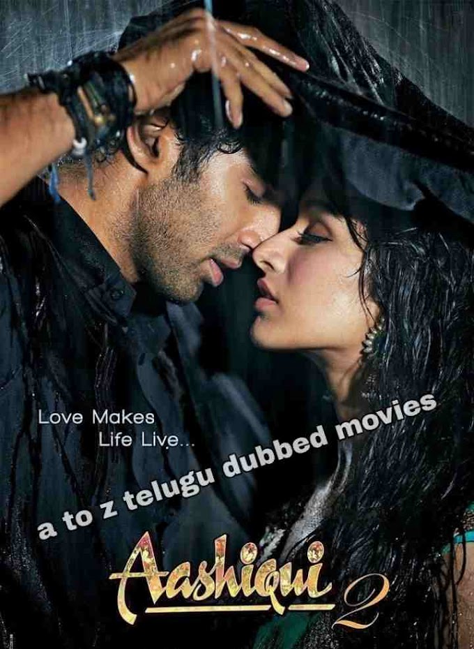 A to z Telugu dubbed movies official