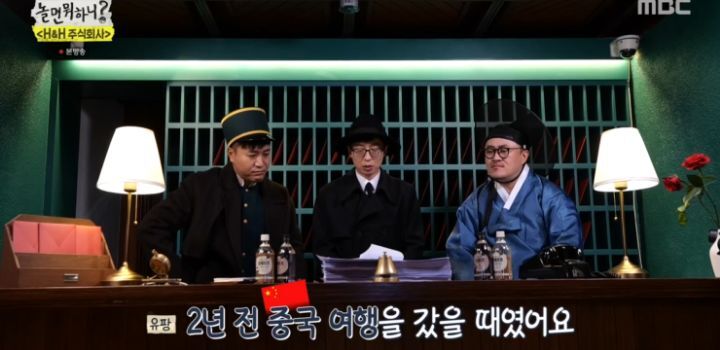 놀면 뭐하니 쌍둥이 커플 사연