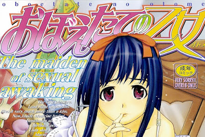 おぼえたての乙女 raw zip dl