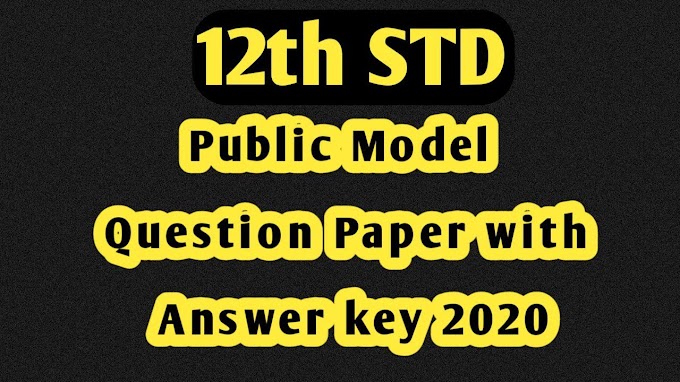 12th Public Model Question Paper and Answer Key 2020
